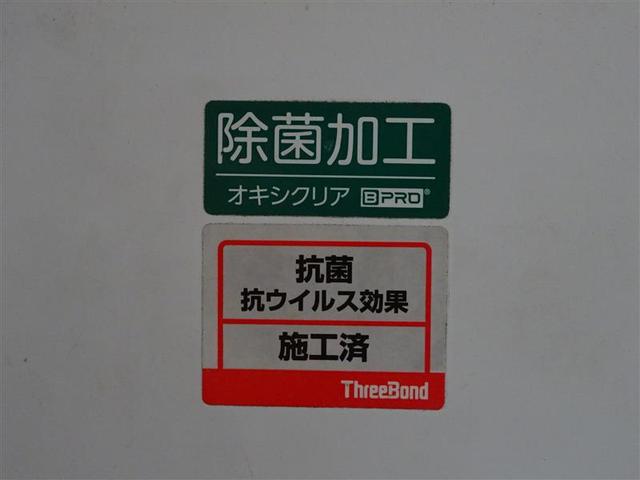 １．５Ｆ　ＥＸパッケージ　Ｂカメラ　盗難防止装置　ＬＥＤヘッドランプ　電動シート　ＤＶＤ再生　アイドリングストップ　キーレス　メモリーナビ　ＥＴＣ　ナビ＆ＴＶ　記録簿　スマートキー　アルミホイール　プリクラッシュ　地デジ(35枚目)