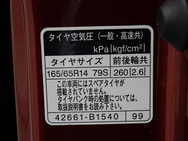 タンク カスタムＧ　１３４２１キロ　衝突被害軽減ブレーキ　純正７インチメモリーナビ　ワンセグ　ＣＤ　バックモニター　両側電動スライドドア　ドラレコ　ＬＥＤヘッドランプ　クルーズコントロール　スマートキー　ＥＴＣ車載器（30枚目）