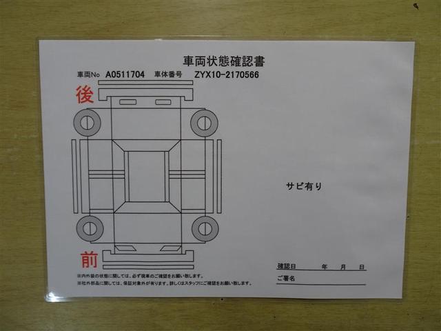 Ｓ　ＬＥＤパッケージ　ＬＥＤヘッドライト　ＤＶＤ　Ｒカメラ　ＥＴＣ　ドライブレコーダー　ワンオーナー車　盗難防止　メモリナビ　助手席エアバッグ　オートエアコン　カーテンエアバッグ　クルーズＣ　ナビ＆ＴＶ　ＡＢＳ　ＡＷ(6枚目)