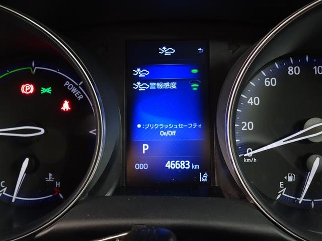 Ｓ　ＬＥＤパッケージ　ＬＥＤヘッドライト　ＤＶＤ　Ｒカメラ　ＥＴＣ　ドライブレコーダー　ワンオーナー車　盗難防止　メモリナビ　助手席エアバッグ　オートエアコン　カーテンエアバッグ　クルーズＣ　ナビ＆ＴＶ　ＡＢＳ　ＡＷ(21枚目)