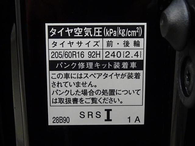 ＺＳ　煌ＩＩＩ　メモリナビ　ＬＥＤランプ　地デジ　盗難防止　スマキー　クルコン　アルミ　ＤＶＤ　横滑り防止装置　三列シート　ナビＴＶ　パワステ　ドラレコ　ＡＣ　エアバッグ　ＥＴＣ　ＡＢＳ　ウォークスルー　キーレス(36枚目)