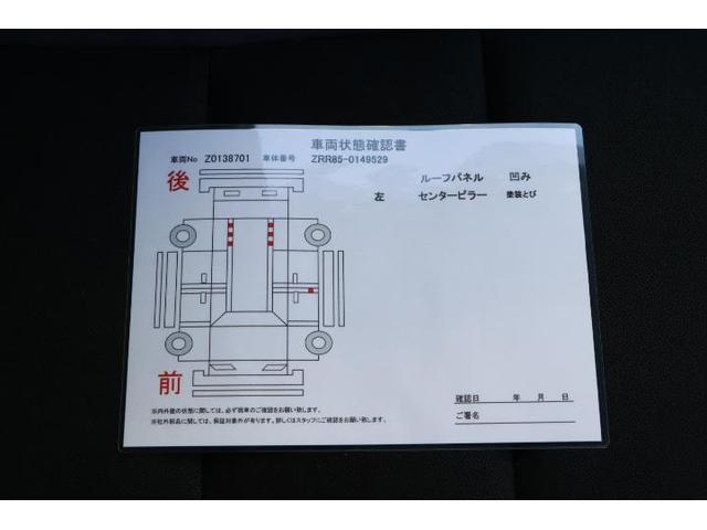 Ｓｉ　ダブルバイビーＩＩＩ　デカナビ　両側電動ドア　オートクルーズ　バックモニター　アルミ　ＡＢＳ　ＤＶＤ　ＬＥＤライト　ナビ＆ＴＶ　４ＷＤ　スマートキー　１オーナー　ＥＴＣ　アイドリングストップ　メモリーナビ　３列シート(38枚目)