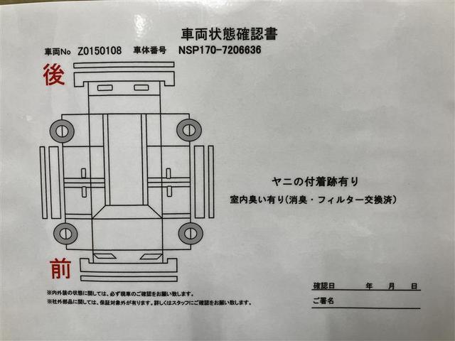 ファンベースＸ　エアバック　衝突軽減装置　ＬＥＤヘッドライト　キ－レス　スマートキ－　パワーステアリング　メモリーナビ　ウォークスルー　ＥＴＣ　アイドリングストップ　ＡＢＳ　ナビＴＶ　ＤＶＤ　エアコン　フルセグテレビ(6枚目)