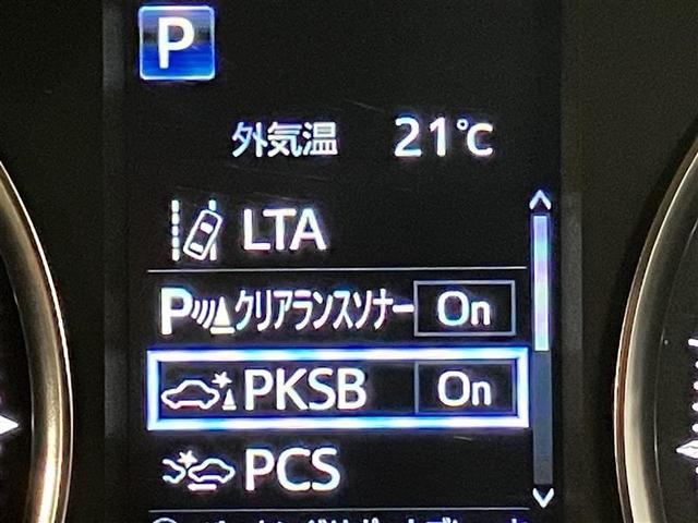 ２．５Ｇ　横滑り防止　衝突軽減装置　バックモニター　運転席パワーシート　両側自動ドア　ＬＥＤランプ　ナビ＆ＴＶ　クルーズコントロール　キーレス　ワンオーナー　スマートキー　エアコン　３列シート　アルミ　ＥＴＣ(12枚目)