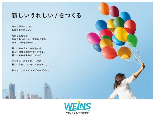 ２．５Ｇ　横滑り防止　衝突軽減装置　バックモニター　運転席パワーシート　両側自動ドア　ＬＥＤランプ　ナビ＆ＴＶ　クルーズコントロール　キーレス　ワンオーナー　スマートキー　エアコン　３列シート　アルミ　ＥＴＣ(55枚目)