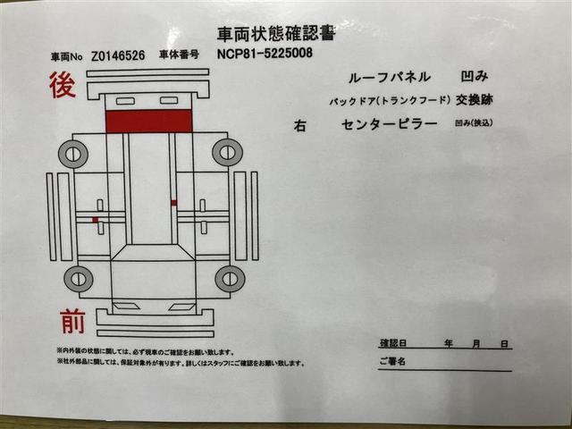 シエンタ Ｘ　Ｌパッケージ　ドラレコ付き　Ｗエアバック　オートエアコン　フルセグテレビ　ＥＴＣ　ＡＢＳ　３列シート　エアバッグ　横滑り防止機能　メモリーナビ　パワーウインドウ　パワーステアリング　ナビＴＶ　キーレスリモコン（6枚目）