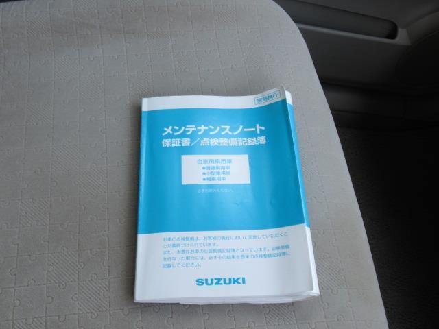 Ｇ　運転席エアバック　助手席エアバック　パワーウインドウ　パワステ　ＥＴＣ　キーレスキー　エアコン(26枚目)