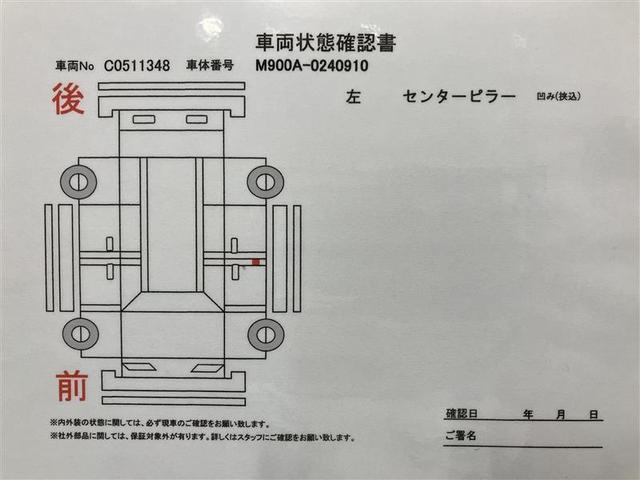 タンク カスタムＧ－Ｔ　ＬＥＤヘッドライ　地デジフルセグＴＶ　バックモニタ－　１オナ　クルコン　ＥＴＣ付　盗難防止システム　ＤＶＤ　パワーステアリング　スマートキー　アルミホイール　ウォークスルー　ＴＶナビ　オートエアコン（6枚目）