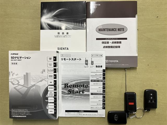 シエンタ ハイブリッドＧ　禁煙車　両側電動スライドドア　シートヒーター　衝突軽減ブレーキ　車線逸脱アラート　ＬＥＤライト　Ｂカメラ　地デジ　１オーナー　ＤＶＤ　　スマキー　横滑り防止システム　メモリナビ　ナビＴＶ　ＥＴＣ（6枚目）