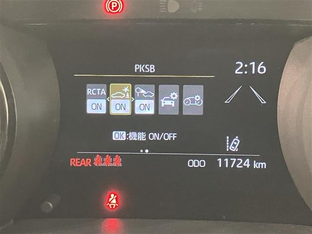 ヤリス ハイブリッドＺ　ＰＣＳ　整備記録簿　ＤＶＤ　Ｂカメラ　ドラレコ付　ナビ付　ＬＥＤランプ　スマキー　ＥＴＣ付き　メディアプレイヤー接続　ＶＳＣ　パワステ　１オナ車　クルコン　カーテンエアバック　キーフリー　ＡＢＳ（13枚目）