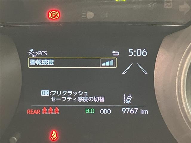 ヤリス ハイブリッドG LEDライト サイドエアバッグ スマートキ ナビ Bモニター ETC車載器 横滑り防止装置 クルコン セキュリティアラーム メディアプレイヤー接続 パワステ 点検記録簿 メモリーナビゲーション ABS(9枚目)