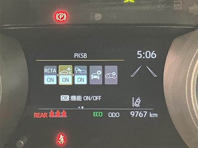 ヤリス ハイブリッドG LEDライト サイドエアバッグ スマートキ ナビ Bモニター ETC車載器 横滑り防止装置 クルコン セキュリティアラーム メディアプレイヤー接続 パワステ 点検記録簿 メモリーナビゲーション ABS(10枚目)