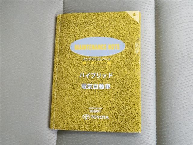 アクア S スマートキープッシュスタート キーレスエントリ ドラレコ付 フルセグ地デジ イモビ ナビ&TV ワンオーナー車 オートエアコン デュアルエアバック ESC Bカメラ パワーウィンドウ AUX端子(34枚目)