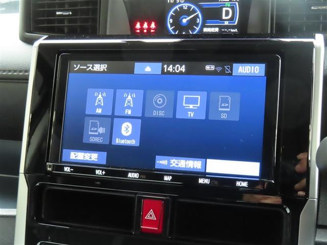 ルーミー カスタムG-T 助手席エアバック 両側オートスライドドア スマートキープッシュスタート LEDライト 1オーナー 横滑り防止機能 クルコン ETC付 アルミホイール キーレス DVD ドラレコ ナビ&TV エアバッグ(11枚目)