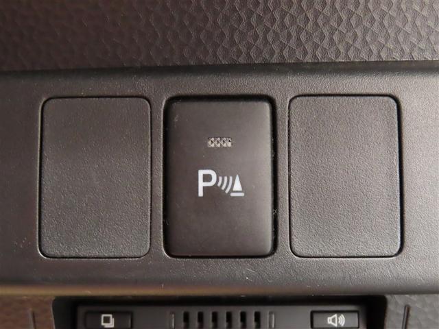 ルーミー カスタムG-T 助手席エアバック 両側オートスライドドア スマートキープッシュスタート LEDライト 1オーナー 横滑り防止機能 クルコン ETC付 アルミホイール キーレス DVD ドラレコ ナビ&TV エアバッグ(25枚目)