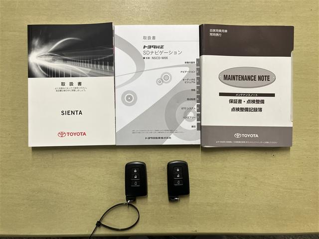 その他にも各種保険、お車の買取（Ｔ−ＵＰ）、ＪＡＦ、ＴＳカード、携帯電話などの取扱いをしております。詳しくはスタッフにお尋ねください。