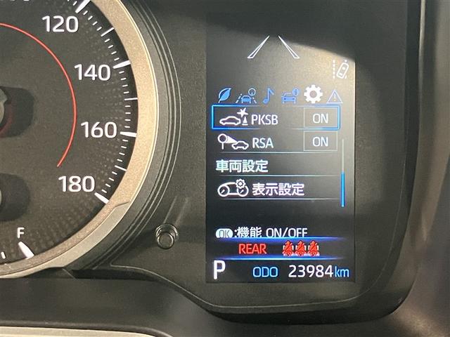 カローラツーリング Ｓ　ＴＶ　盗難防止　地デジ　Ｂモニター　ＬＥＤヘッドライト　フルオートエアコン　ＡＷ　横滑り防止装置　記録簿有　ＥＴＣ車載器　１オーナー　エアバッグ　クルコン　スマートキー＆プッシュスタート　キーフリー（12枚目）