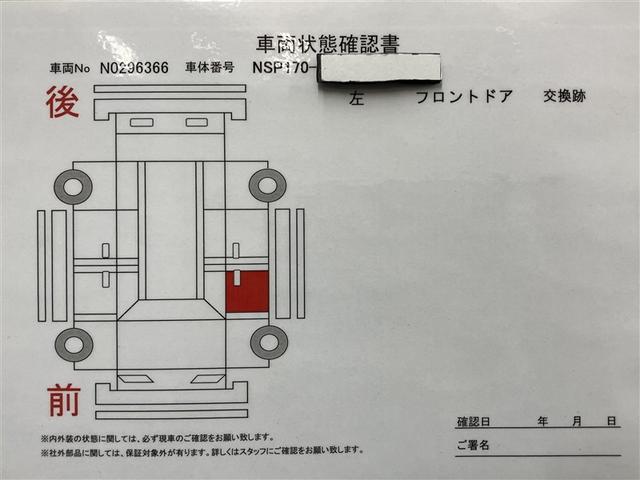 シエンタ Ｇ　クエロ　軽減ブレーキ　両側自動ドア　Ｉストップ　後カメラ　デュアルエアバック　パワーウィンドウ　フルオートエアコン　ＤＶＤ再生可　ウォークスルー　ＬＥＤヘッド　ナビ＆ＴＶ　スマキー　ＶＳＣ　３列　キーレス（24枚目）