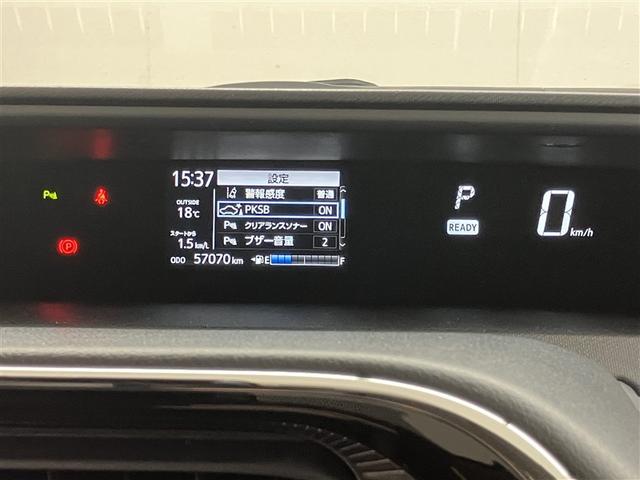 アクア Ｓスタイルブラック　ＡＵＸ端子　バックモニタ－　地デジフルセグ　ナビＴＶ　イモビライザー　ＬＥＤライト　スマートキープッシュスタート　ＥＴＣ付き　Ｗエアバッグ　キーフリ　メモリーナビゲーション　横滑り防止装置付き　ＡＢＳ（12枚目）