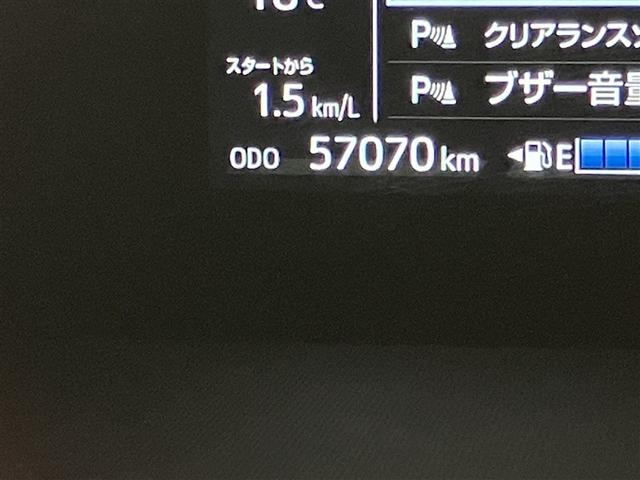 アクア Ｓスタイルブラック　ＡＵＸ端子　バックモニタ－　地デジフルセグ　ナビＴＶ　イモビライザー　ＬＥＤライト　スマートキープッシュスタート　ＥＴＣ付き　Ｗエアバッグ　キーフリ　メモリーナビゲーション　横滑り防止装置付き　ＡＢＳ（13枚目）