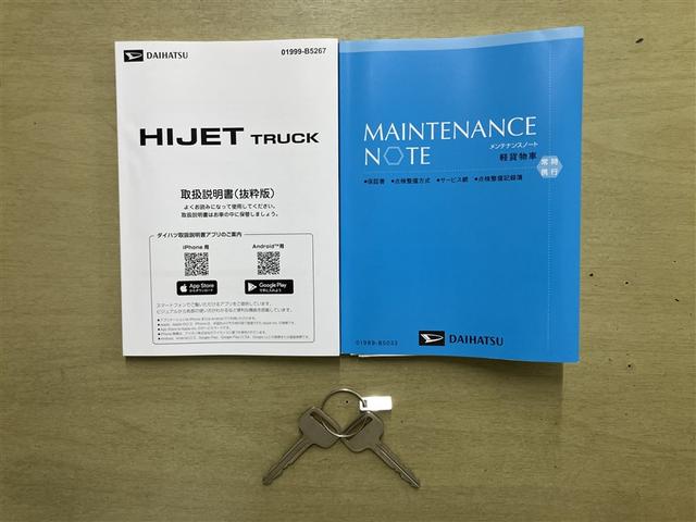 ハイゼットトラック スタンダード WエアB Aストップ パートタイム4WD 横滑り防止装置 オートエアコン エアバック 衝突回避支援ブレーキ パワステ ABS(19枚目)