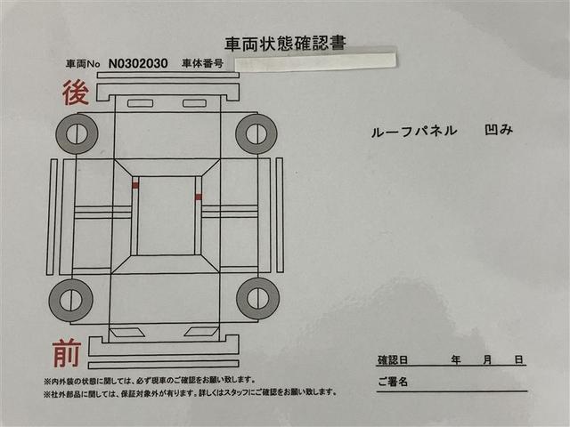 アクア Ｓスタイルブラック　ＡＵＸ端子　バックモニタ－　地デジフルセグ　ナビＴＶ　イモビライザー　スマートキープッシュスタート　１オーナー　ＥＴＣ付き　Ｗエアバッグ　キーフリ　メモリーナビゲーション　横滑り防止装置付き　ＡＢＳ（6枚目）