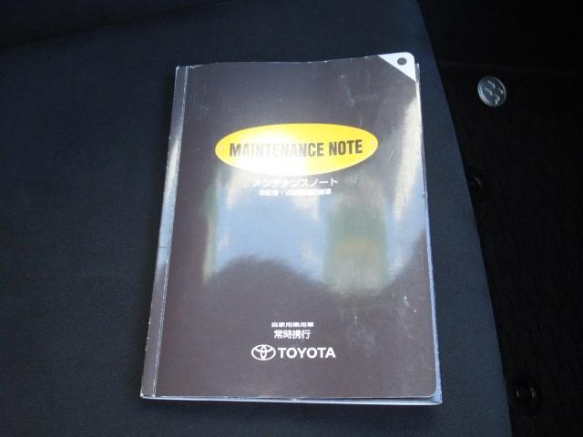 86 GT キーフリ AUX端子 盗難防止 地デジ スマートキ- ETC車載器 VSA オートエアコン サイドSRS 助手席エアバッグ パワーウィンドウ アルミ 運転席エアバッグ ABS パワーステアリング(32枚目)