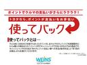 プレミアム　記録簿有　スマートキ　ＬＥＤランプ　Ｂカメ　クルコン　横滑防止装置　地デジ　盗難防止システム　４ＷＤ　ＤＶＤ　ＥＴＣ　ＡＷ　メモリ－ナビ　パワーウィンドウ　オートエアコン　ＡＢＳ　キーレス　エアバッグ（55枚目）