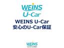 Ｘ　ナビ　ＥＴＣ　バックカメラ　ＡＣ１００Ｖ電源　オートクルーズコントロール　衝突回避ブレーキ　除菌加工　ワンオーナー車　ＥＳＣ　スマートキー　盗難防止　整備記録簿（41枚目）