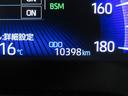 ハイブリッド S 衝突軽減 エアバッグ クルーズコントロール LEDヘッドライト ETC車載器 アルミホイール Bモニター スマートキー ドラレコ キーレス ミュージックプレイヤー接続可 横滑り防止機能 オートエアコン(38枚目)
