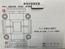 モーダ　スマートキ　誤発進抑制機能　バックガイドモニター　記録簿付き　エアバック　ＡＳ＆Ｇ　エアコン　キーレス　ＬＥＤ　Ｗエアバッグ　ドライブレコーダー　横滑り防止　ナビＴＶ　盗難防止システム　ワンセグＴＶ（21枚目）