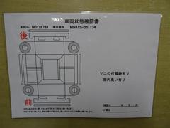 ☆営業時間☆ＡＭ１０：００〜ＰＭ７：００【定休日：火曜日（祭日は除く）】何かご不明な点がございましたらご連絡ください。☆ＴＥＬ０４４−８８８−９１１１ 6