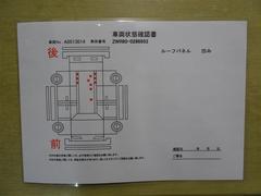 ☆営業時間☆ＡＭ１０：００〜ＰＭ７：００【定休日：火曜日（祭日は除く）】何かご不明な点がございましたらご連絡ください。☆ＴＥＬ０４４−８８８−９１１１ 6