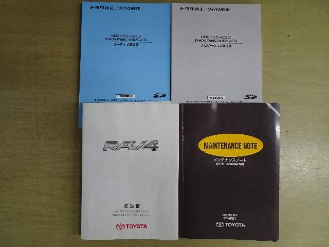 G HDDナビ ETC クルーズコントロール(17枚目)