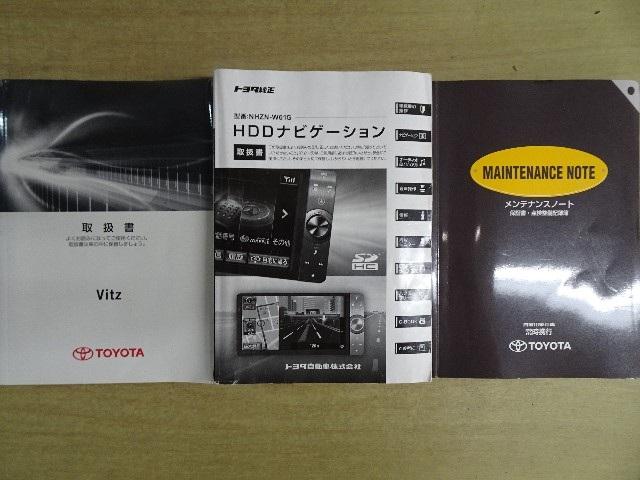 RS フルセグHDDナビ バックモニター HIDヘッドライト(19枚目)