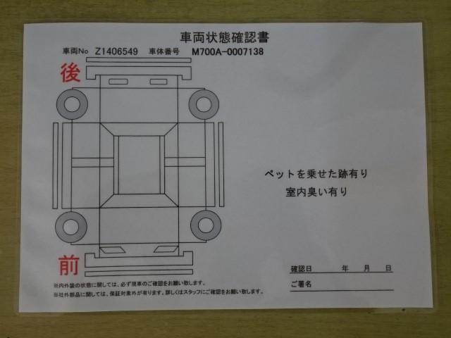 モーダ Gパッケージ 室内除菌加工済み バックガイドモニター 定期点検記録簿 ナビ&TV LEDヘッド アルミ イモビ オートエアコン ベンチシート キーレス ETC CD ABS エアバッグ WエアB パワーウインドウ(20枚目)