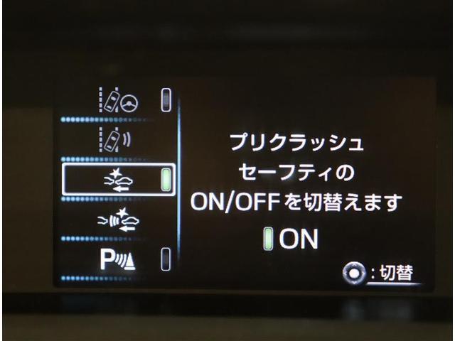 A 走行37000キロ・衝突被害軽減ブレーキ・9型SDナビ・Bluetooth・バックカメラ・LEDヘッドライト・HUD・全周囲カメラ・ETC車載器・スマートキー・パワーシート・ワンオーナー・整備記録簿(21枚目)