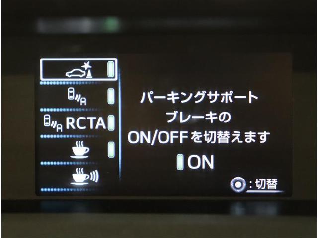 A 走行37000キロ・衝突被害軽減ブレーキ・9型SDナビ・Bluetooth・バックカメラ・LEDヘッドライト・HUD・全周囲カメラ・ETC車載器・スマートキー・パワーシート・ワンオーナー・整備記録簿(23枚目)