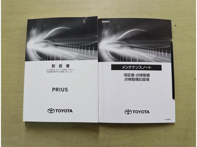 A 走行37000キロ・衝突被害軽減ブレーキ・9型SDナビ・Bluetooth・バックカメラ・LEDヘッドライト・HUD・全周囲カメラ・ETC車載器・スマートキー・パワーシート・ワンオーナー・整備記録簿(51枚目)