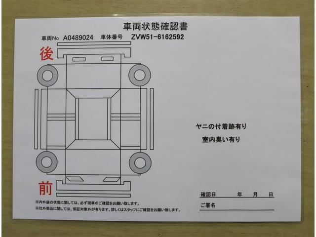 A 走行37000キロ・衝突被害軽減ブレーキ・9型SDナビ・Bluetooth・バックカメラ・LEDヘッドライト・HUD・全周囲カメラ・ETC車載器・スマートキー・パワーシート・ワンオーナー・整備記録簿(52枚目)