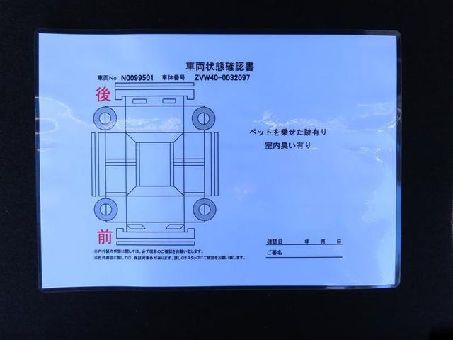 Ｓ　走行２６０００キロ　７人乗り　整備記録簿　Ｂｌｕｅｔｏｏｔｈ対応ナビ　バックカメラ　ＥＴＣ　ＬＥＤヘットライト　クルーズコントロール　スマートキー　テレビ　オートエアコン　３列シート(35枚目)