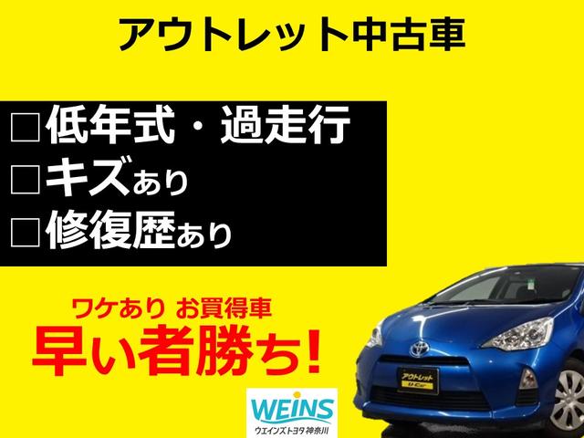 Ｓ　走行５２０００キロ　純正オーディオ　ワンオーナー車　整備記録簿　衝突被害軽減ブレーキ　オ－トエアコン　クルーズコントロール　ＥＴＣ　スマ－トキ－　スマートキー　アルミホイール　カーテンエアバッグ(39枚目)