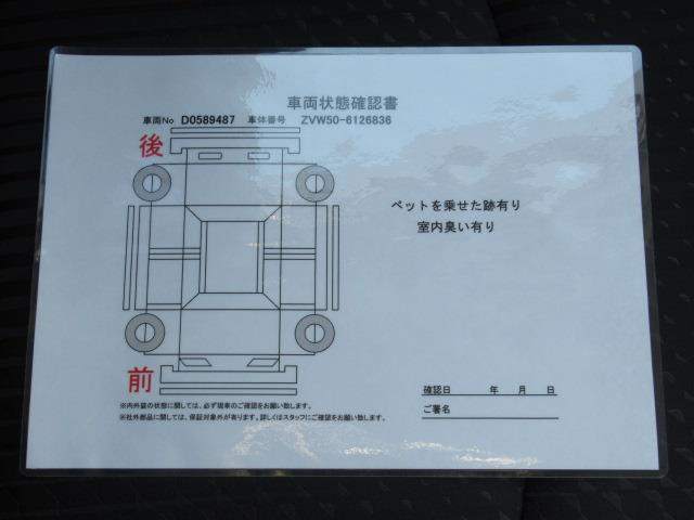 Ｓセーフティプラス　走行５２０００キロ　地デジ対応メモリナビ　バックカメラ　Ｂｌｕｅｔｏｏｔｈ接続　アクティブクルーズコントロール　ＬＥＤオートヘッドライト　追突被害軽減防止装置　スマートキー　カーテンエアバッグ　ＥＴＣ(36枚目)