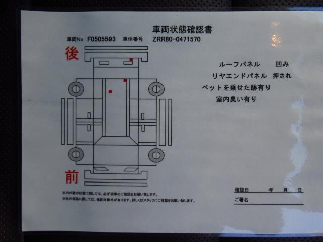 トヨタ エスクァイア