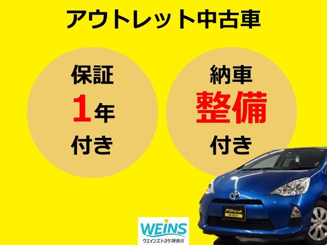 ハイブリッドＺ　走行５７０００キロ　メモリーナビ　バックカメラ　シートヒーター　衝突回避支援　ＬＥＤライト　アルミ　地デジ　レーダークルーズコントロール　横滑り防止　スマ－トキー　ＥＴＣ　カーテンエアＢ　１オーナー(41枚目)