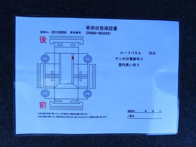 トヨタ ノア