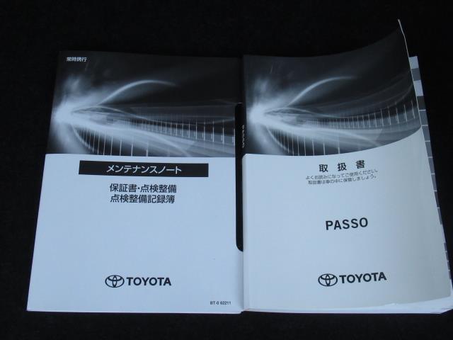 パッソ Ｘ　Ｌパッケージ　走行１６０００キロ　１オーナー　ナビ　バックカメラ　ＥＴＣ２．０　オートエアコン　整備記録簿　スマートキ－　衝突軽減ブレーキ　ＬＥＤヘッドライト　横滑防止装置　イモビライザー　ＷエアＢ（29枚目）