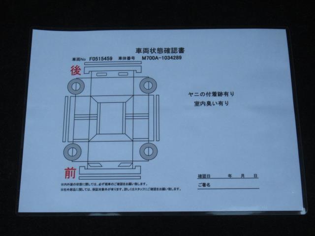 パッソ Ｘ　Ｌパッケージ　走行１６０００キロ　１オーナー　ナビ　バックカメラ　ＥＴＣ２．０　オートエアコン　整備記録簿　スマートキ－　衝突軽減ブレーキ　ＬＥＤヘッドライト　横滑防止装置　イモビライザー　ＷエアＢ（30枚目）