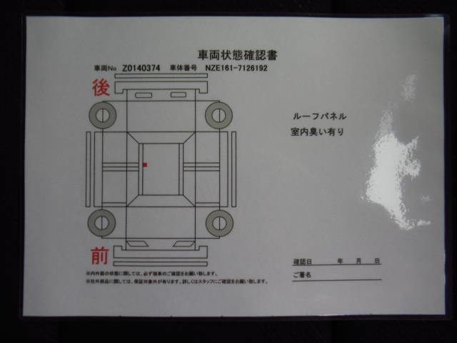 １．５Ｘ　ＴＶ＆ナビ　ワンセグテレビ　カーテンエアバック　ダブルエアバッグ　キーレスキー　パワーウィンドー　横滑り防止機能　パワステ　記録簿　運転席エアバック　エアコン　ＡＢＳ　バックカメラ　ドラレコ(28枚目)