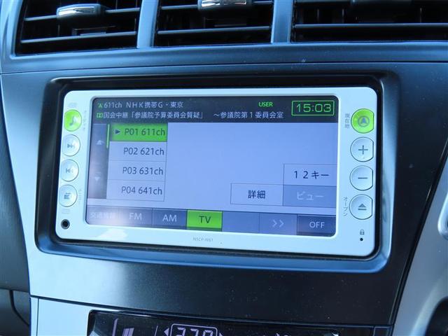 プリウスアルファ Ｇ　ダブルエアバッグ　横滑防止　エアコンパワステ　カーテンエアバック　バックモニタ　定期点検記録簿　クルコン　ＰＷ　ナビ＆ＴＶ　キーレス　パワーステアリング　盗難防止装置　ＥＴＣ車載器　アルミホイール（12枚目）